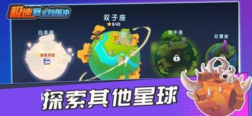 登山赛车3图片