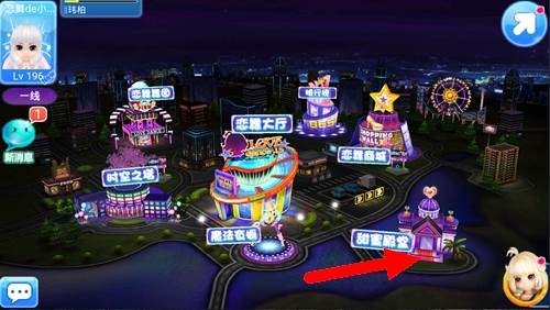 恋舞ol体验服图片3