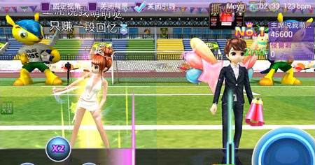 恋舞ol体验服图片8