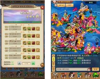 仙剑客栈h5官方版游戏截图3