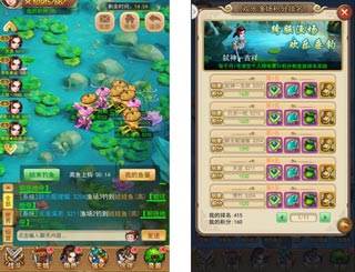 仙剑客栈h5官方版游戏截图6