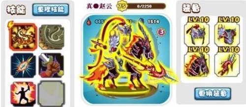 胡莱三国3武将培养攻略1