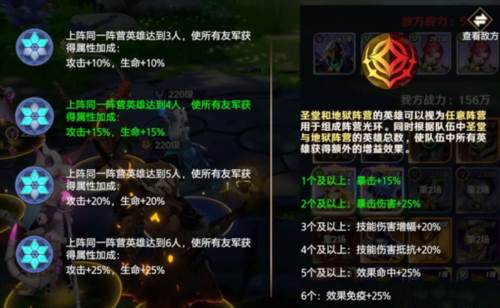 神话奇兵BT版图片7