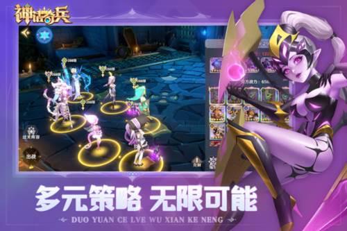 神话奇兵BT版图片9