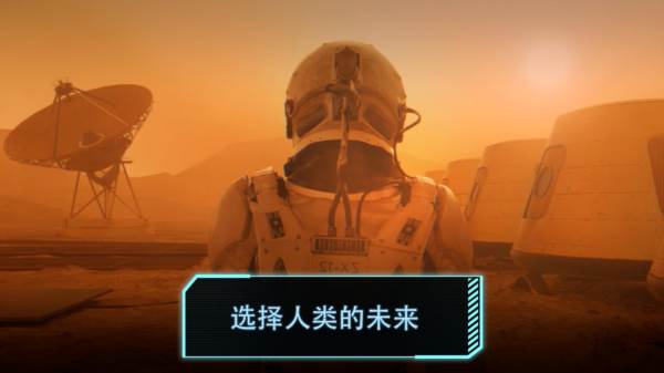 飞跃星球图片