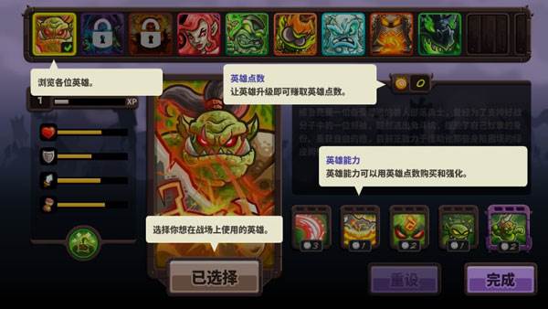 王国保卫战4oppo版新手攻略