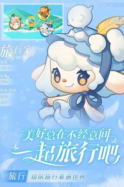 小森灵华为版本宣传图