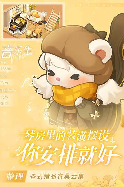 小森灵测试服