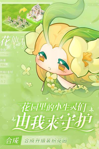 小森灵测试服新手须知