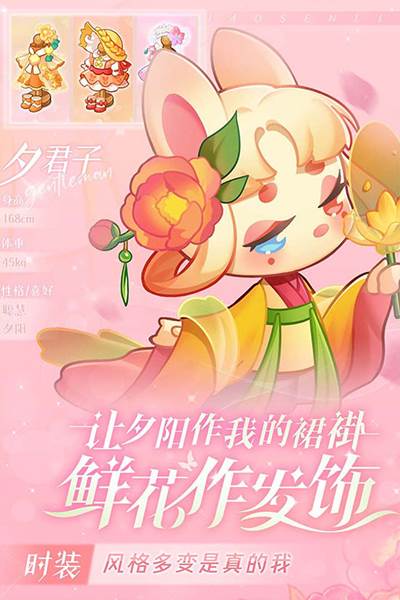 小森灵国际服游戏亮点