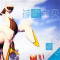 游戏专区                            我的世界宝可梦剑盾手机版