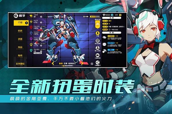 王牌战士单机版