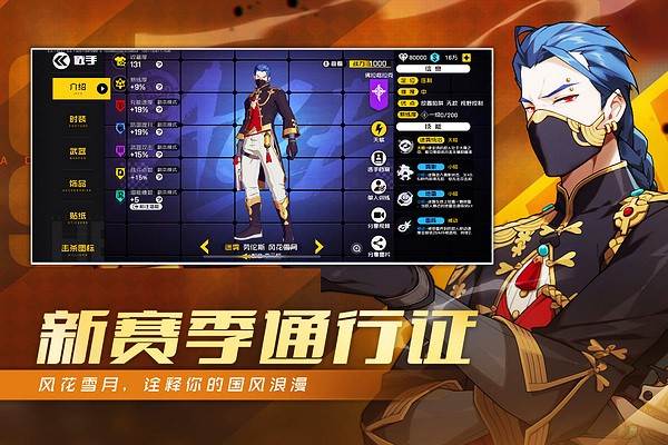 王牌战士韩服