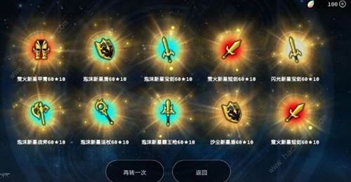 阿瓦贝尔圣境之花新手攻略3