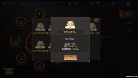 霸御乾坤0.1折截图4
