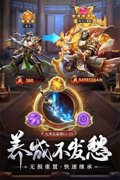 止戈之战单机版