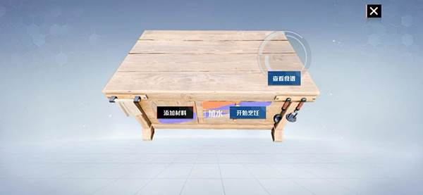 食材工具使用攻略配图4