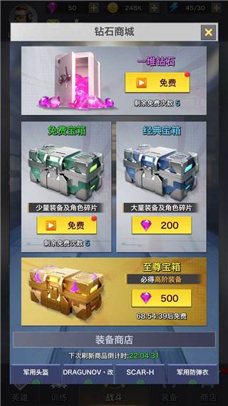 一枪制敌1