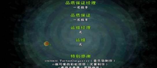 植物大战僵尸2图片