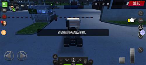 遨游中国怎么玩4