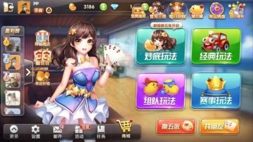 欢乐升级腾讯官方版