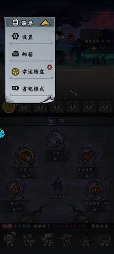 凌云记游戏截图3