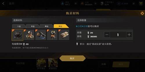 末日远征新手攻略11
