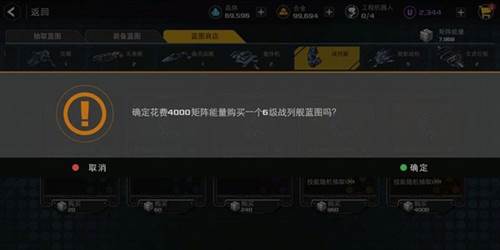 末日远征新手攻略13