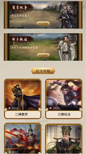 华容道精装版图片1
