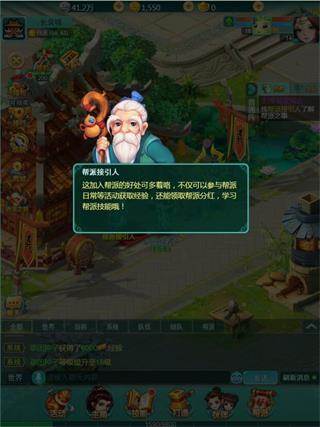 逍遥情缘vivo版游戏截图6