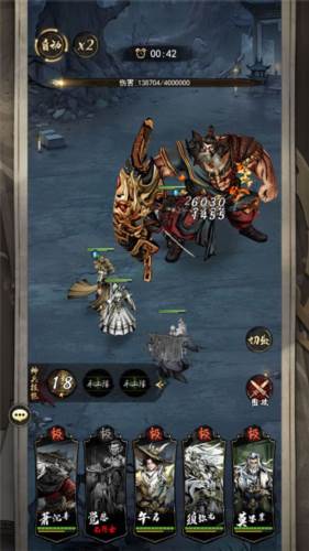仗剑封魔测试服图片5