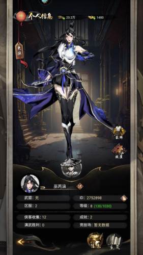 仗剑封魔测试服图片8