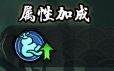 仗剑封魔测试服图片4