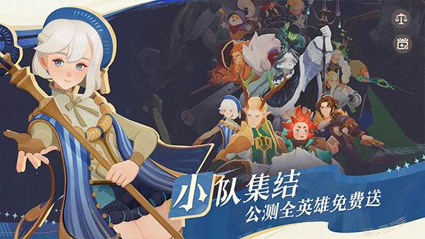剑与远征启程台服