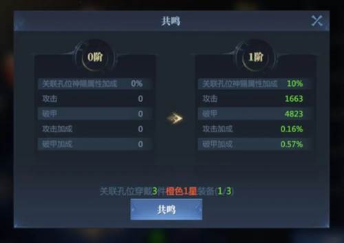 神火大陆mumu版8