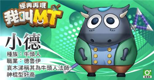 我叫MT经典再现华为版图片8