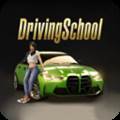 驾驶学校模拟器Evo Driving School Simulator : EVO