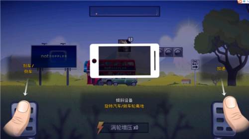 自由赛车图片4