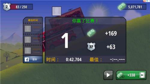 自由赛车图片6