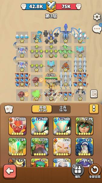 冲啊原始人oppo版日常副本通关攻略3