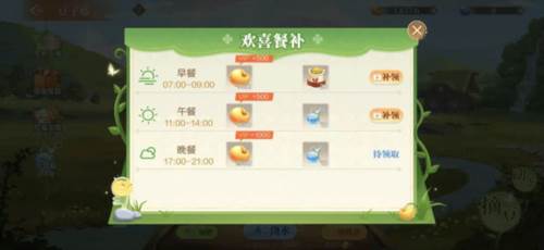 欢喜斗地主360版旧版图片13