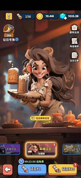 冲啊原始人vivo版部落系统介绍4