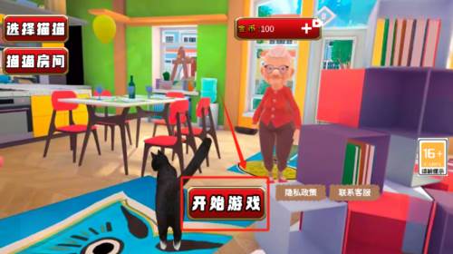 橘猫大冒险猫咪模拟器图片3