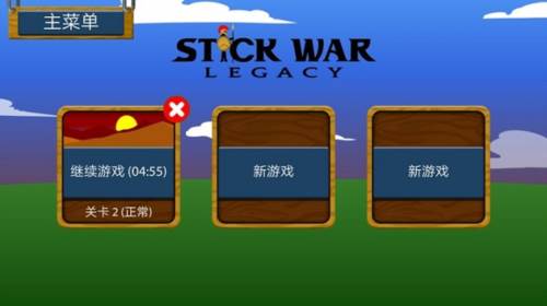 hugogaming4.0魔改版中文版关卡攻略1