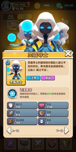 冲啊原始人华为版图片4