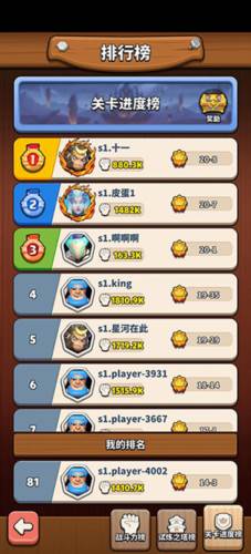 冲啊原始人华为版部落系统5