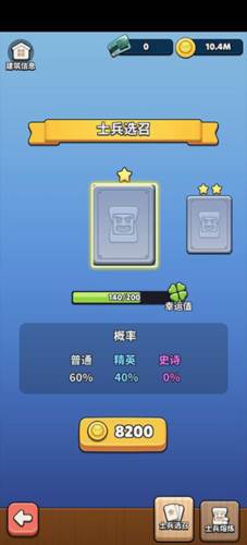冲啊原始人华为版部落系统7