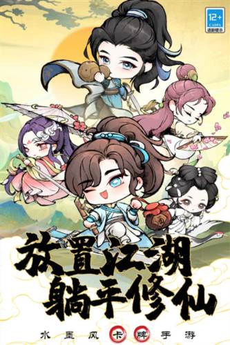 大剑仙图片1