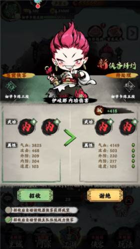 大剑仙图片2