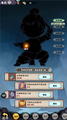 大剑仙图片3